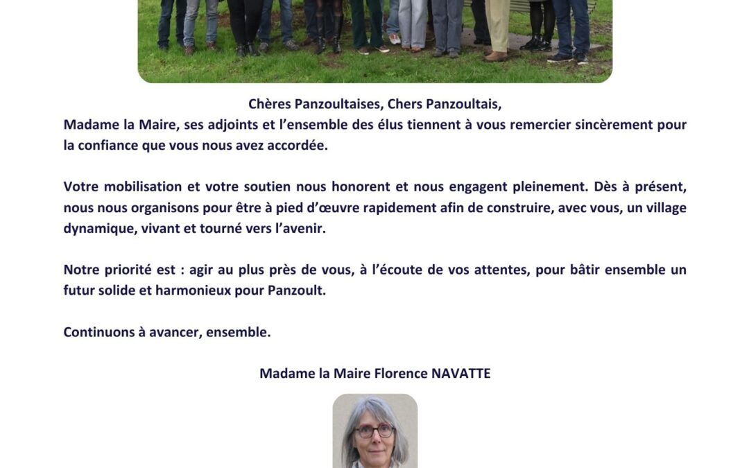 Merci pour votre confiance !